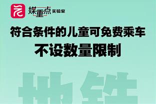 官方：37岁巴西女足球员玛塔获国际足联特别奖